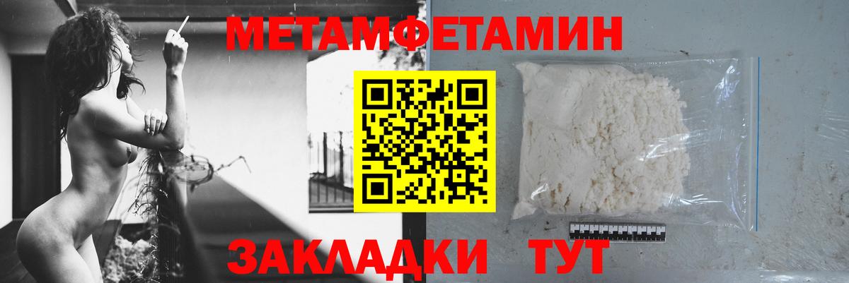 Amphetamine  Amphetamine 97%  Вход с VPN  Кушва 