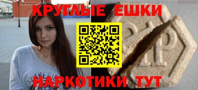 скорость mdpv Будённовск