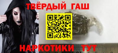 ГАЛЛЮЦИНОГЕННЫЕ ГРИБЫ Бузулук