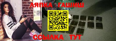 ГАЛЛЮЦИНОГЕННЫЕ ГРИБЫ Бузулук