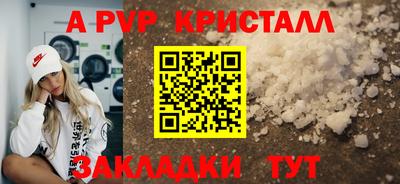 скорость mdpv Будённовск