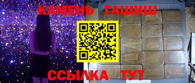 ГАЛЛЮЦИНОГЕННЫЕ ГРИБЫ Бузулук
