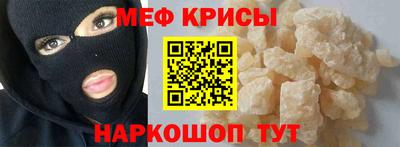 скорость mdpv Будённовск