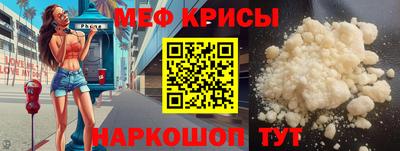 скорость mdpv Будённовск