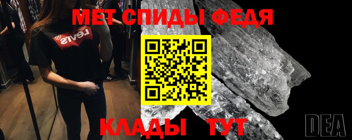 Кушва  МЕТАМФЕТАМИН  Вход с VPN  МЕТАМФЕТАМИН винт 