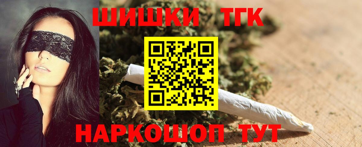 Конопля VHQ  Вход с VPN  Конопля SATIVA & INDICA  Каннабис VHQ  Кушва 